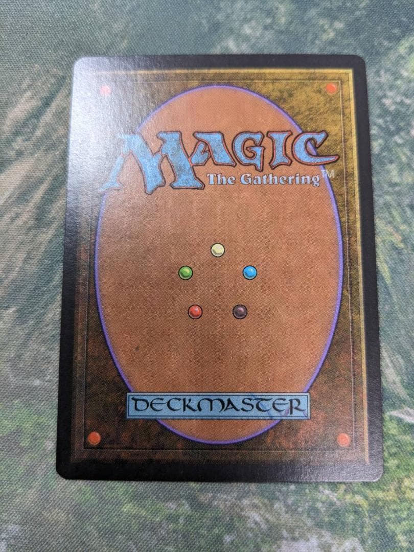 helm of obedience 1枚