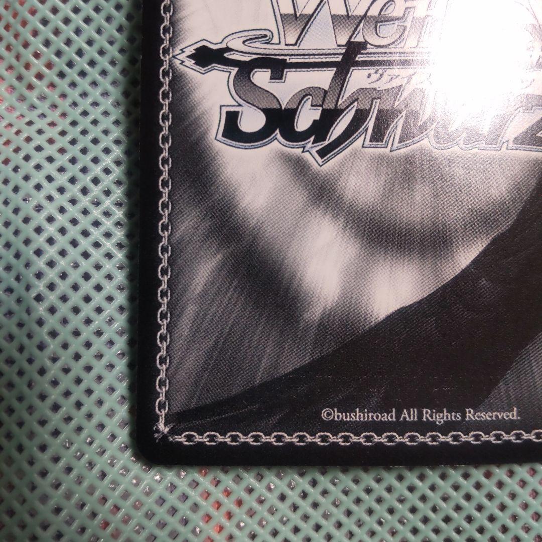 ヴァイスシュバルツ セルリアンハンター キンシコウ SP サイン