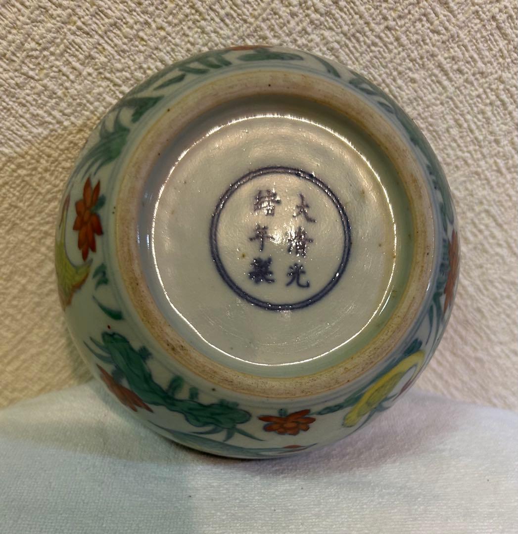 中国 清時代 斗彩 蓮鳥紋 大清光緒年製銘