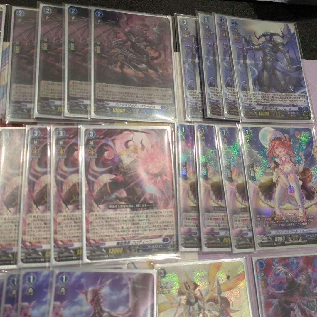 ファヴルニールデッキ