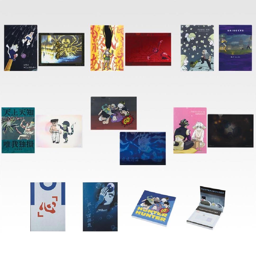 一番くじ ハンターハンター 全種38点｜一番くじ ハンターハンター 全