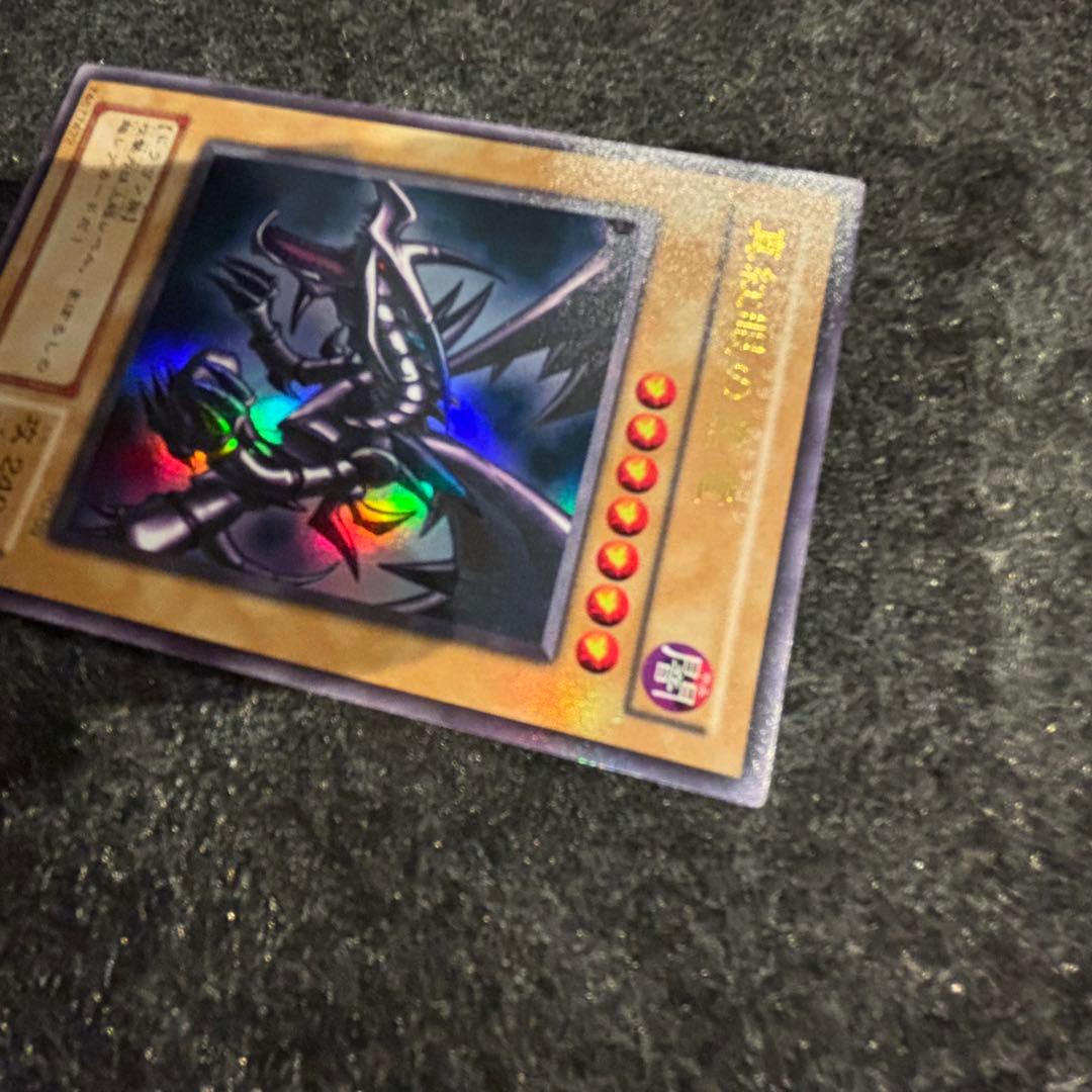 【美品】遊戯王 レッドアイズブラックドラゴン 真紅眼の黒竜 2期