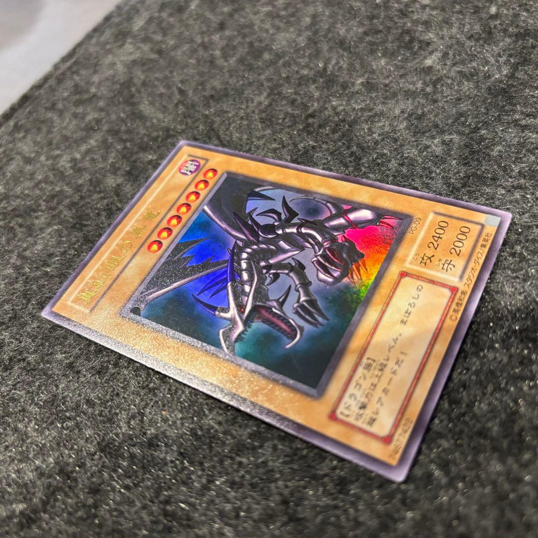 【美品】遊戯王 レッドアイズブラックドラゴン 真紅眼の黒竜 2期