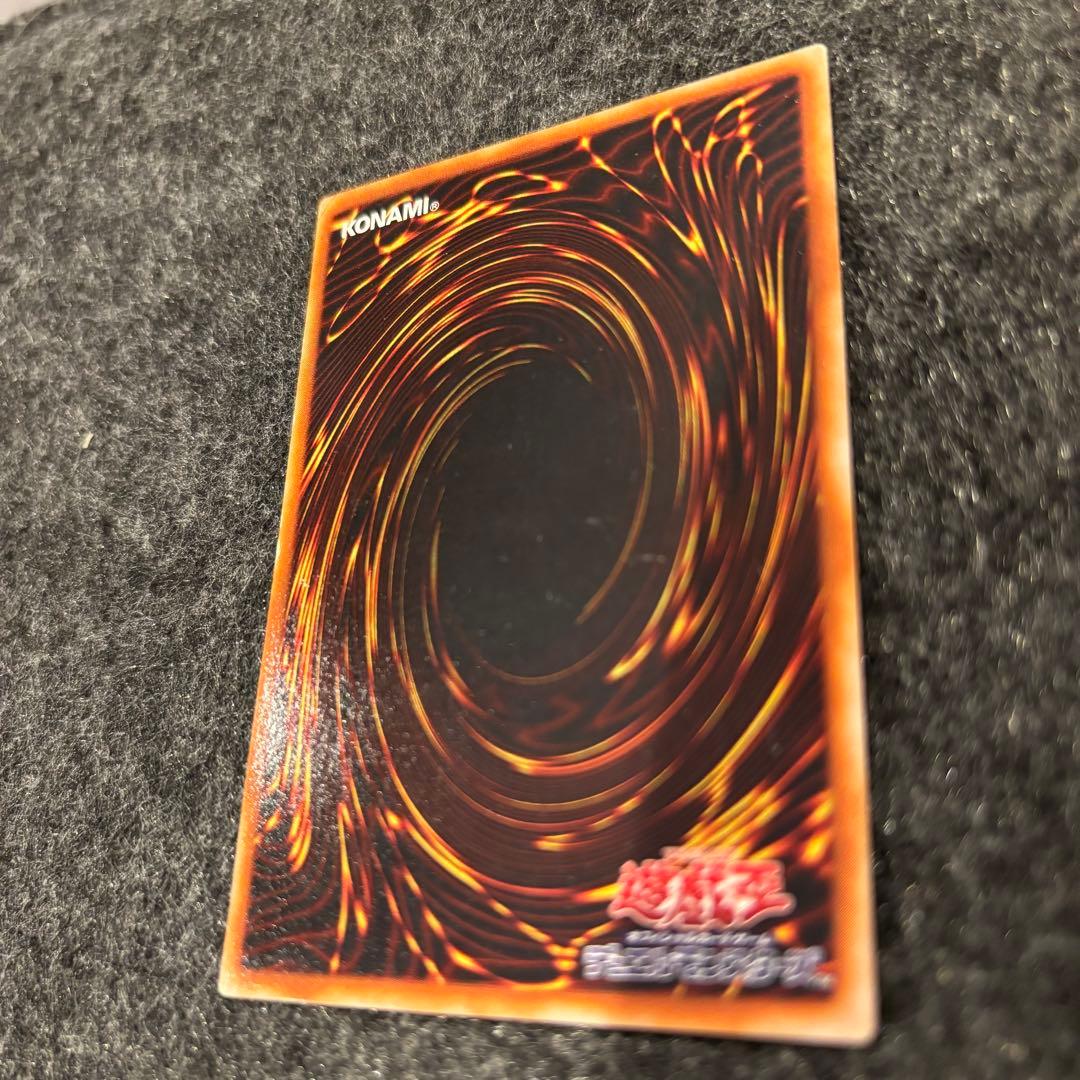 【美品】遊戯王 レッドアイズブラックドラゴン 真紅眼の黒竜 2期