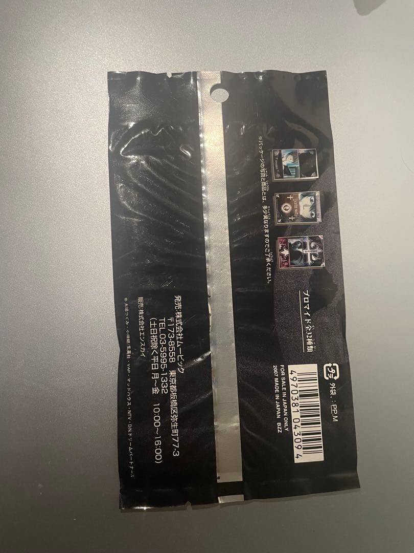 デスノート ブロマイド カード　未开封