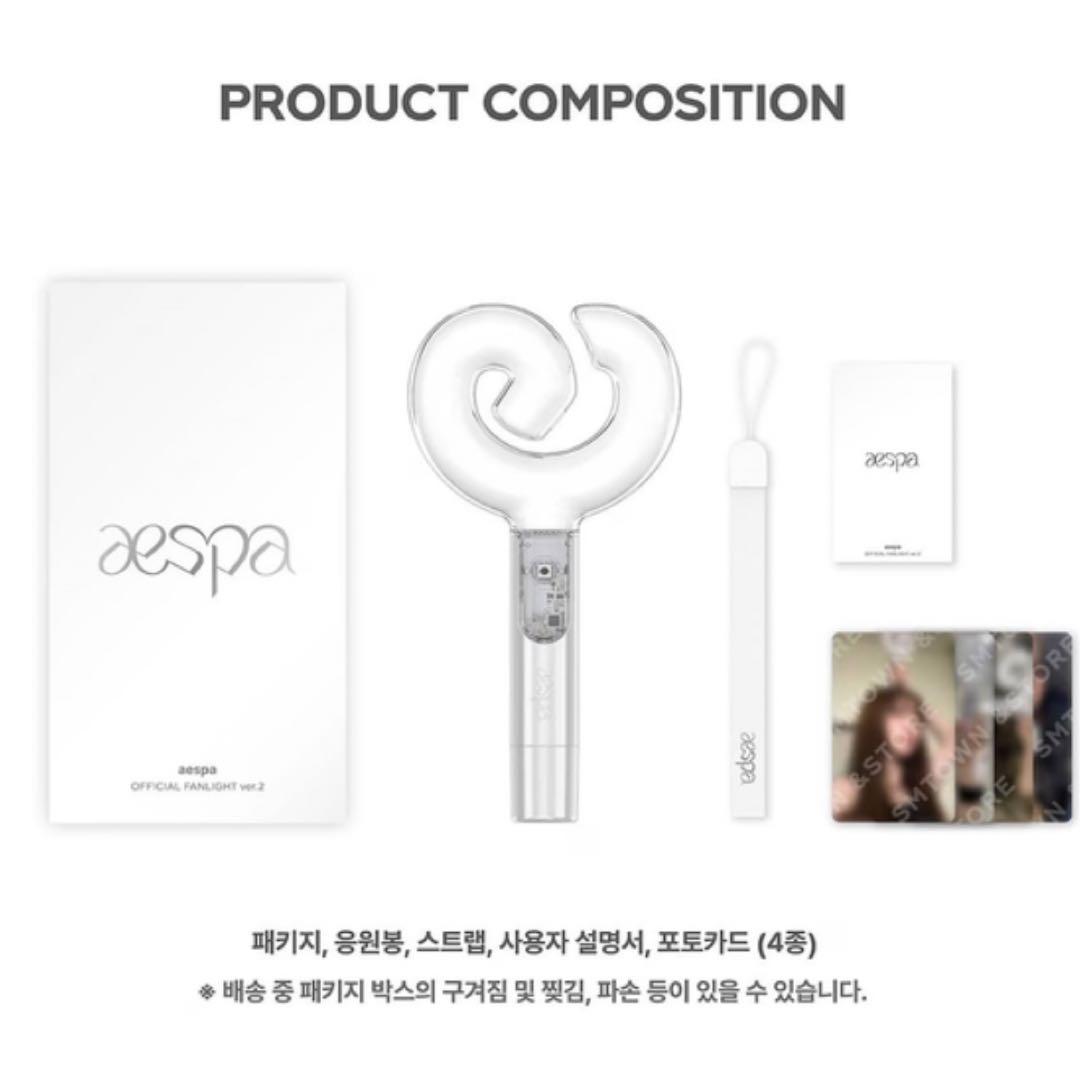 トレカ4枚付き aespa 公式 ペンライト VER.2 最新 ver2 新品