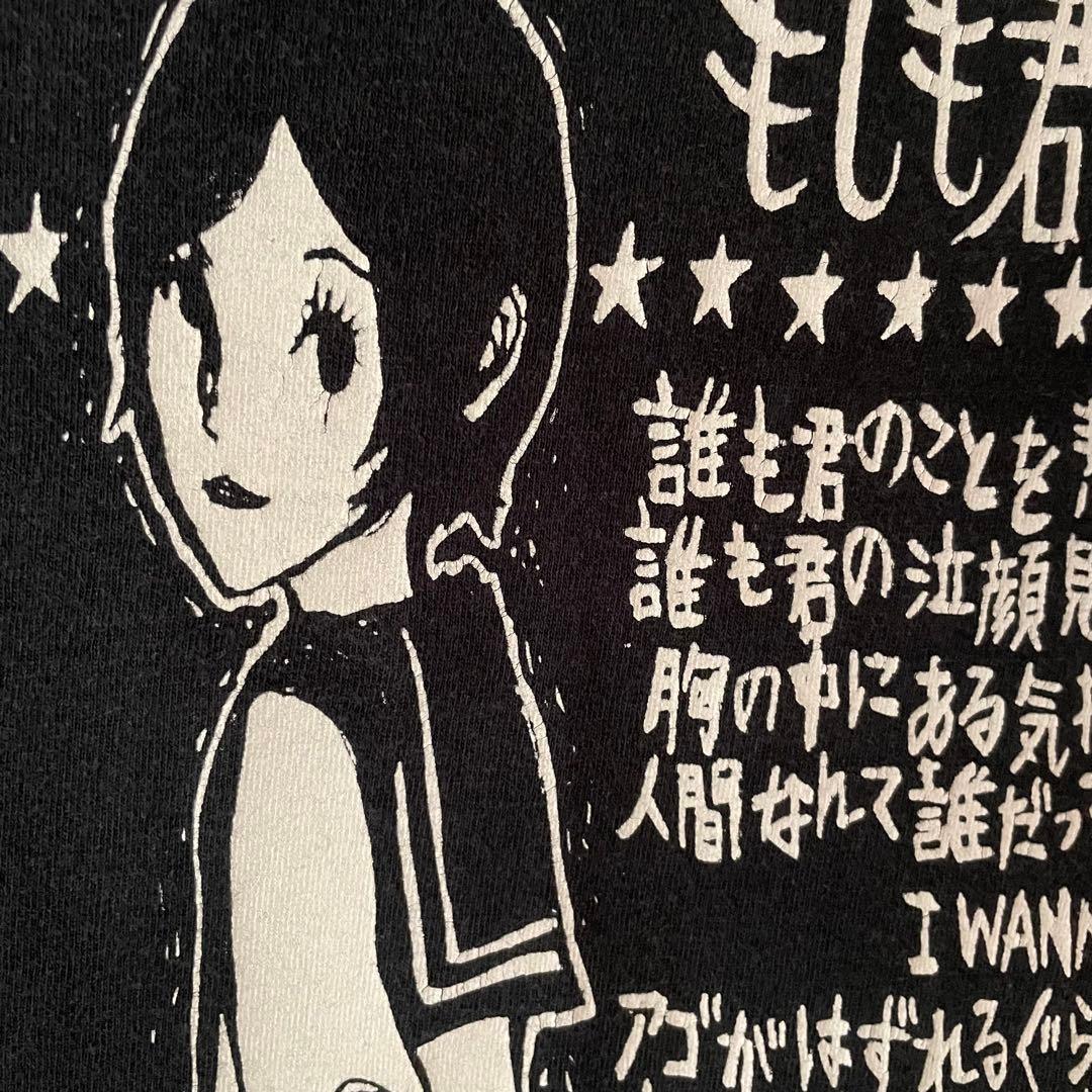 【GOING STEADY】Tシャツ