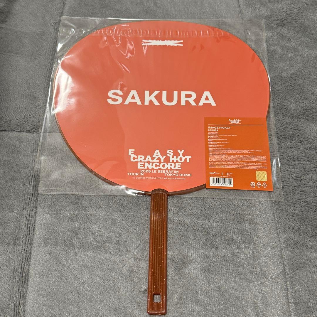 LE SSERAFIM サクラ 東京ドーム うちわ IMAGE PICKET - メルカリ