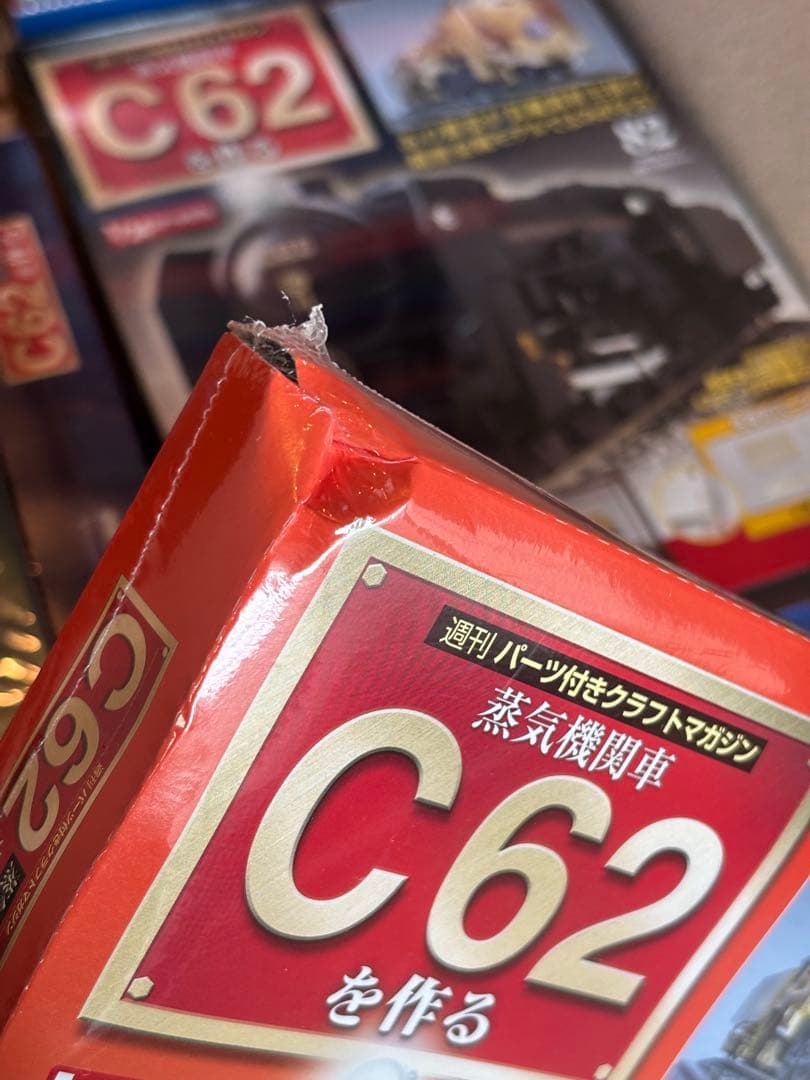 未使用　デアゴスティーニ　蒸気機関車C62を作る　100巻セット