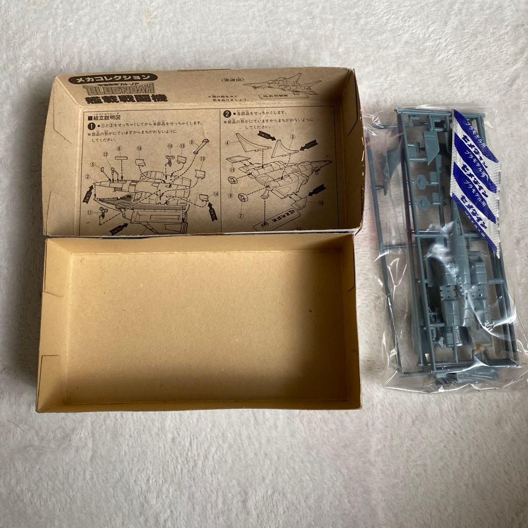 宇宙空母ブルーノア　艦載戦闘機　プラモデル