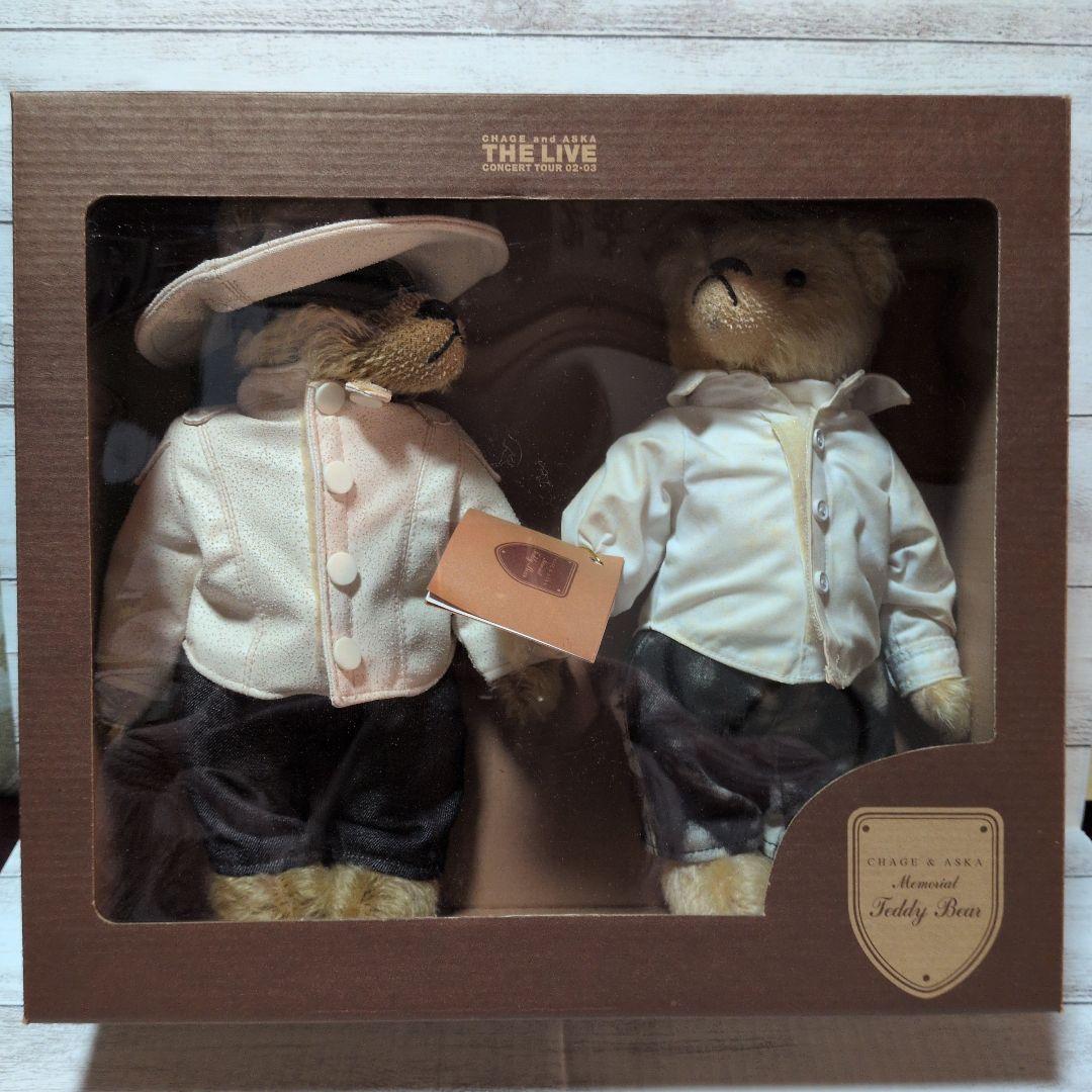 テディベア CHAGE＆ASKA 限定メモリアルテディベア
