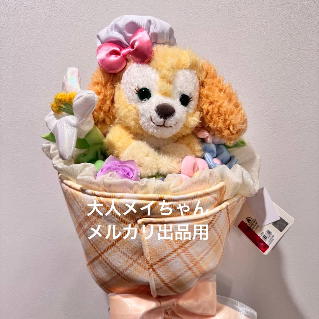 【新品未使用】上海ディズニー クッキーアン　ぬいぐるみ 花束