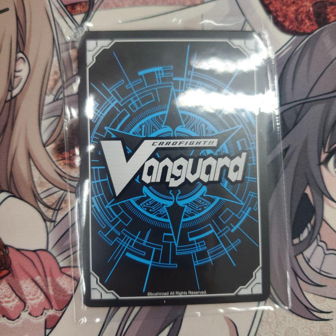 ヴァンガード　聖なる時の運命者　リィエル=ドラゴニス　FFR