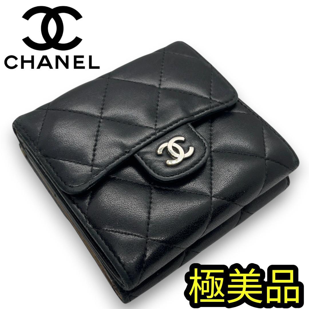 極美品】シャネルCHANEL マトラッセ ラムスキン 三つ折り財布 Wホック