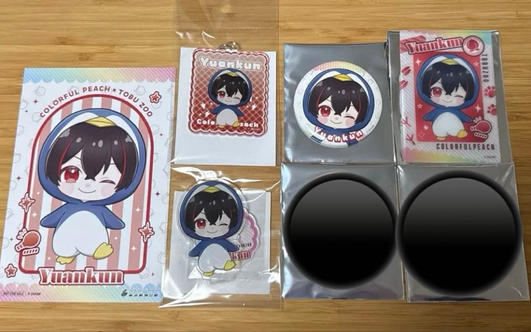 カラフルピーチ　東武動物公園　動物園コラボ ゆあん　7点 カラフルピーチ ゆあんくん 東武動物公園コラボグッズ まとめ - メルカリ