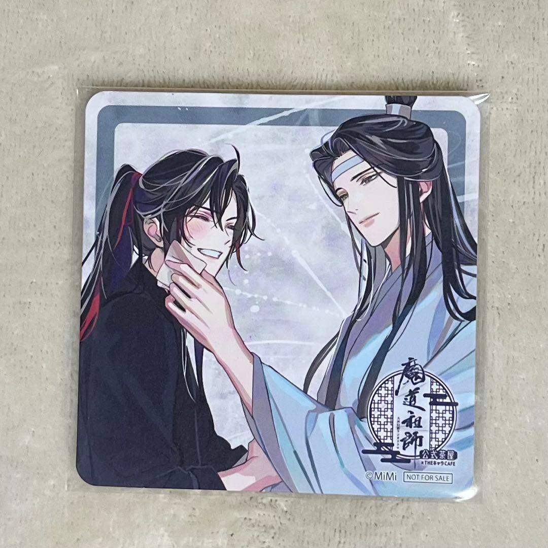 魔道祖師 THEキャラカフェ ラジオドラマ コースター 忘羨 魏無羨 藍忘