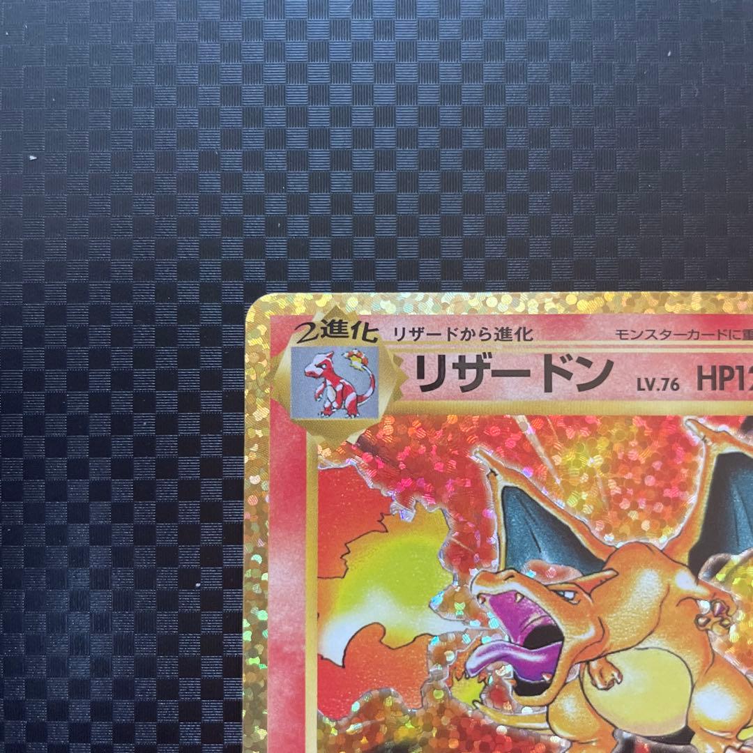 リザードン プロモカードパック 25th ANNIVERSARY editio… - メルカリ