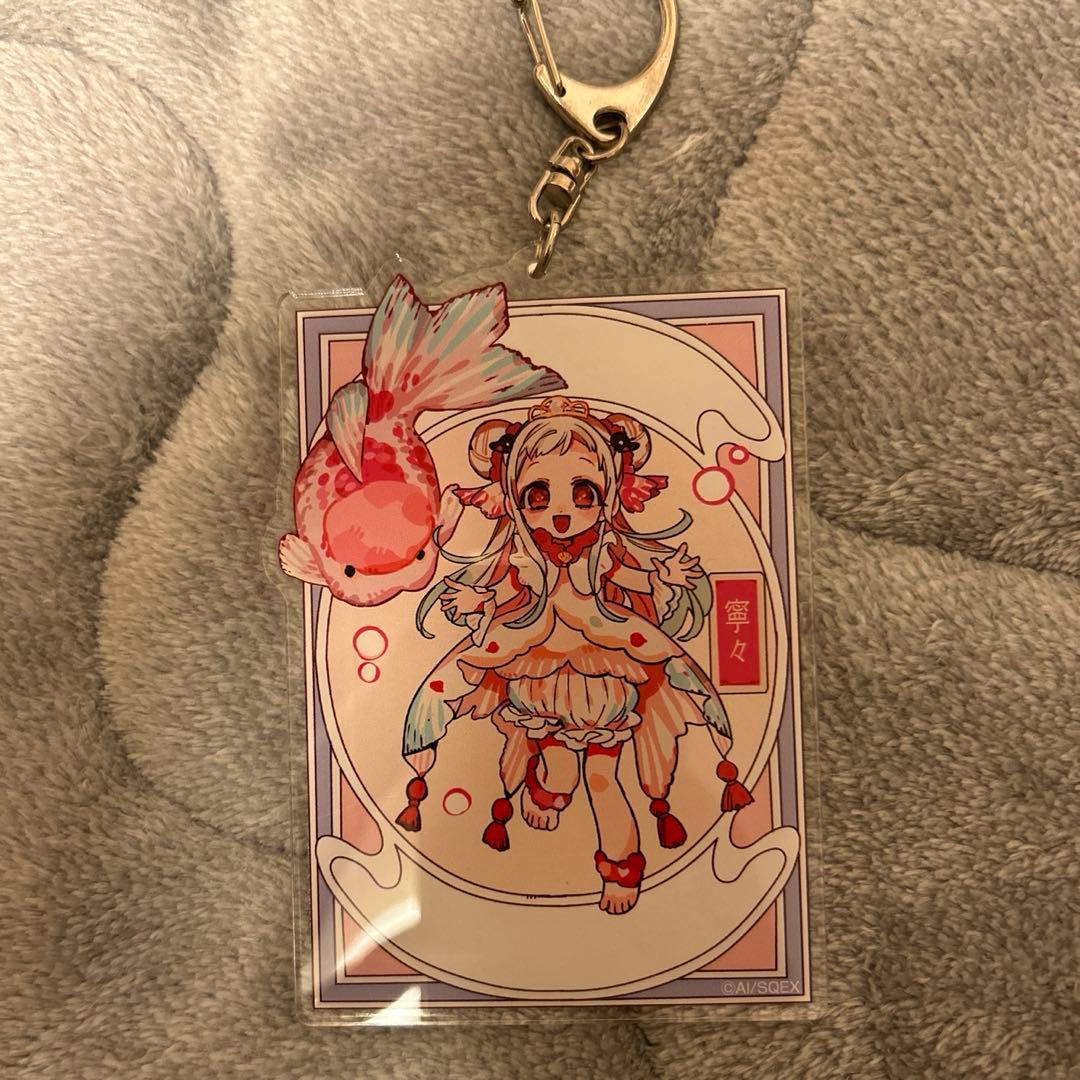地縛少年花子くん デカキーホルダー 八尋寧々 金魚 - メルカリ