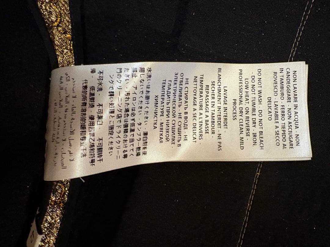 GUCCI グッチ ゴールドフレアスカート