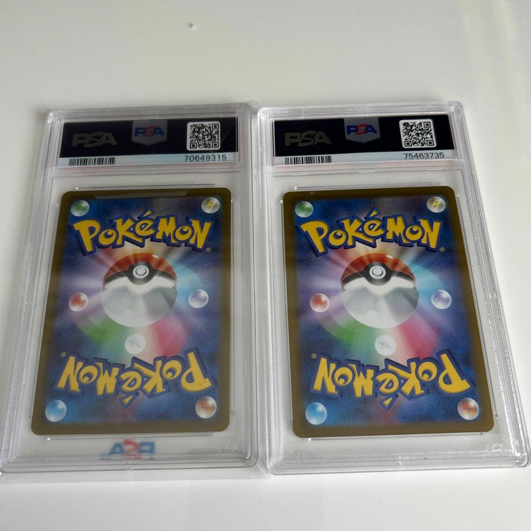 高騰中！ かがやくリザードンpsa2枚セット｜高騰中！ かがやく