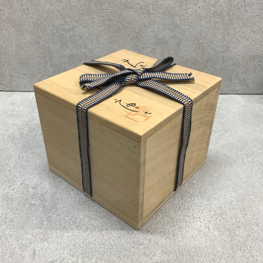 茶碗 守田唐七 共箱 萩焼 茶道具 抹茶 和食器 茶の湯 A