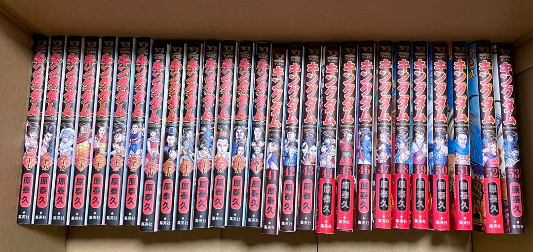 【naotea様ご検討ください】キングダム 1〜66巻