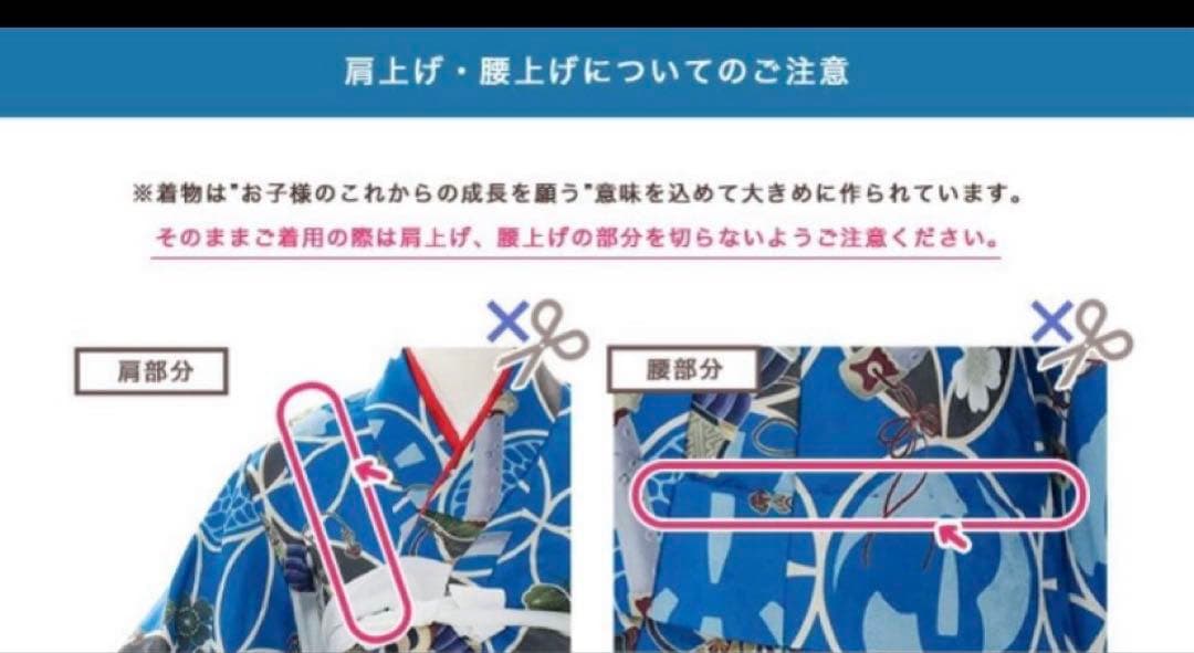 七五三　袴　男の子　3歳　一式セット　被布　草履　下駄　雪駄