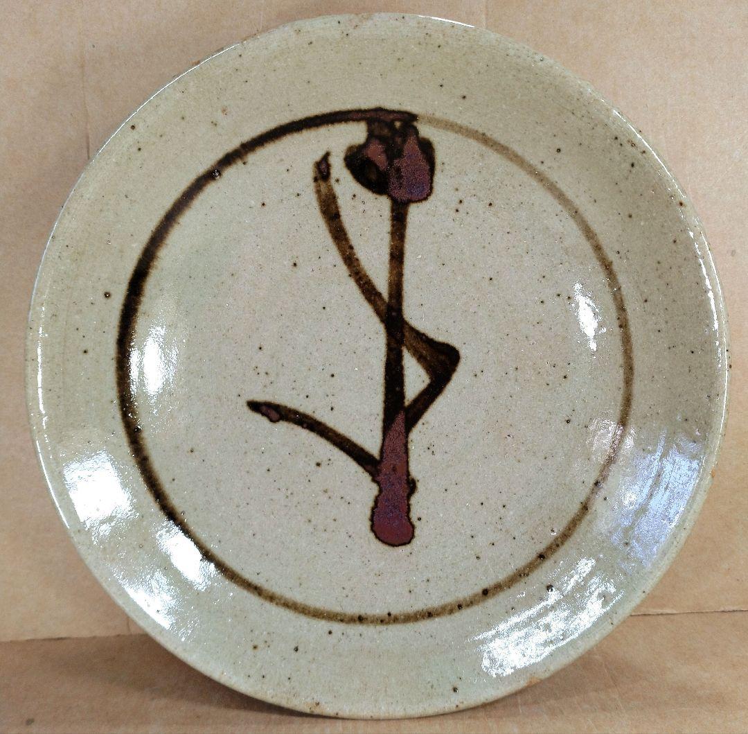 【本物保証】濱田庄司(浜田庄司) 鐵絵皿 濱田晋作識箱 益子焼 人間国宝 民藝