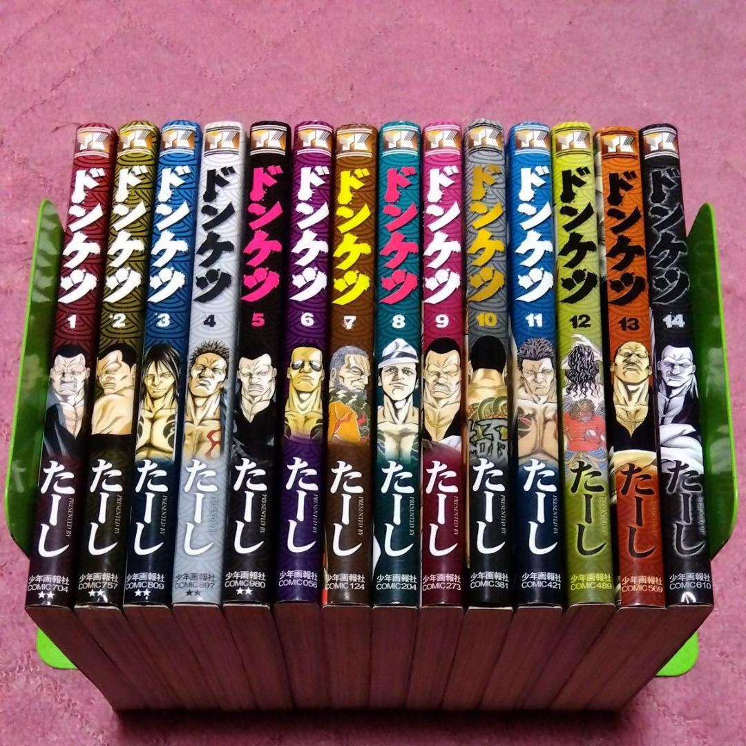 ドンケツ 全28巻 第二章 全16巻 外伝 全8巻 他3巻 たーし - メルカリ