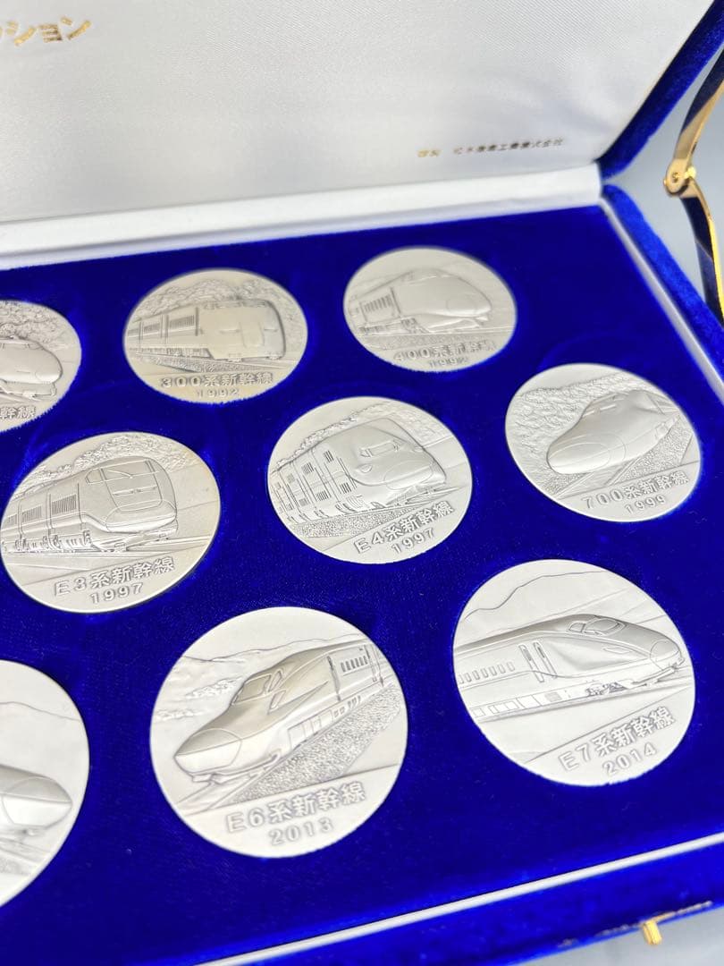 純銀製 新幹線メダル 栄光の新幹線 16枚セット 認定証付