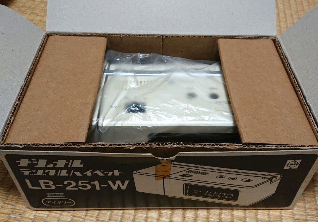 昭和レトロ ナショナルデジタルハイペット