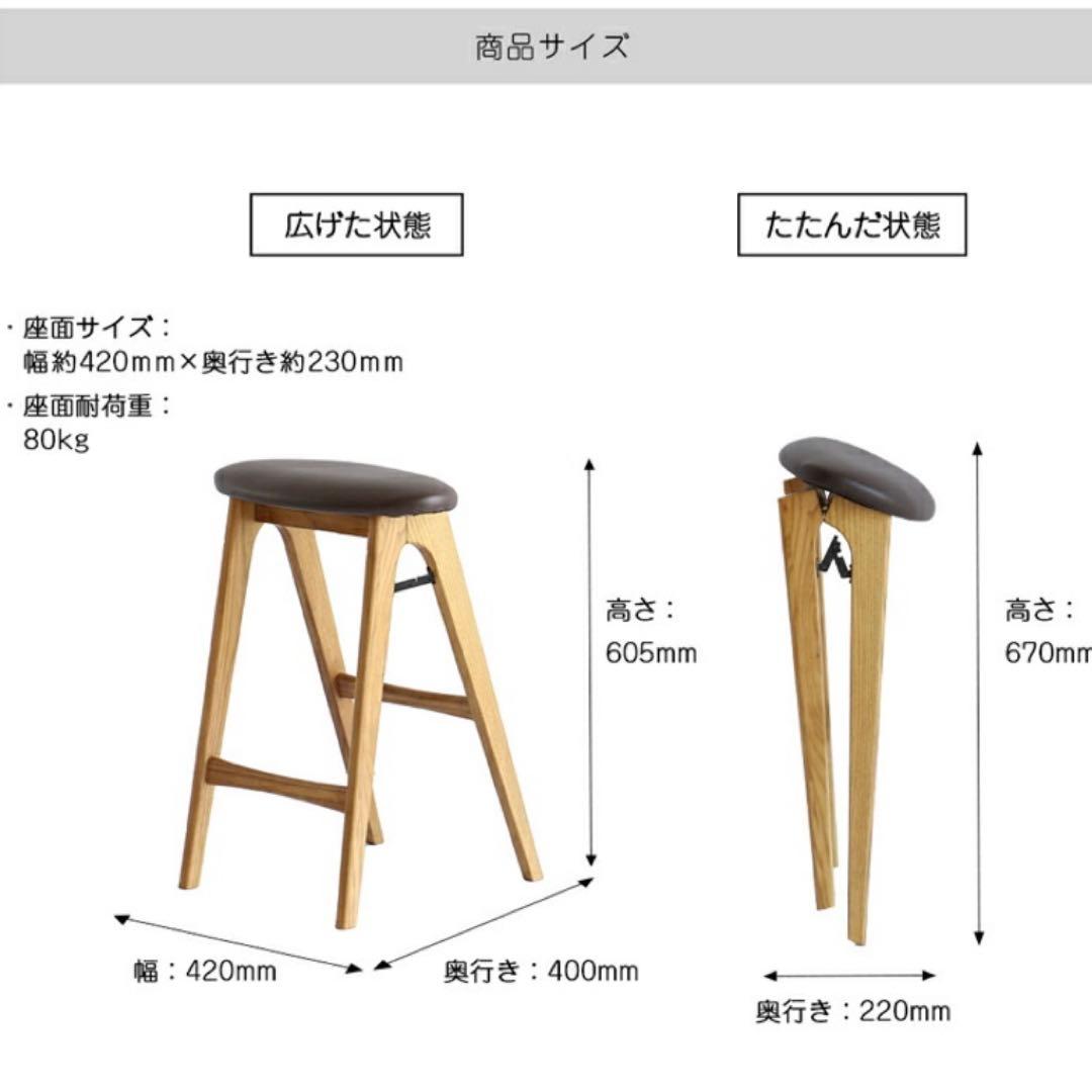 ミナペルホネン タンバリン dop イエロー 折りたたみ式 ハイスツール