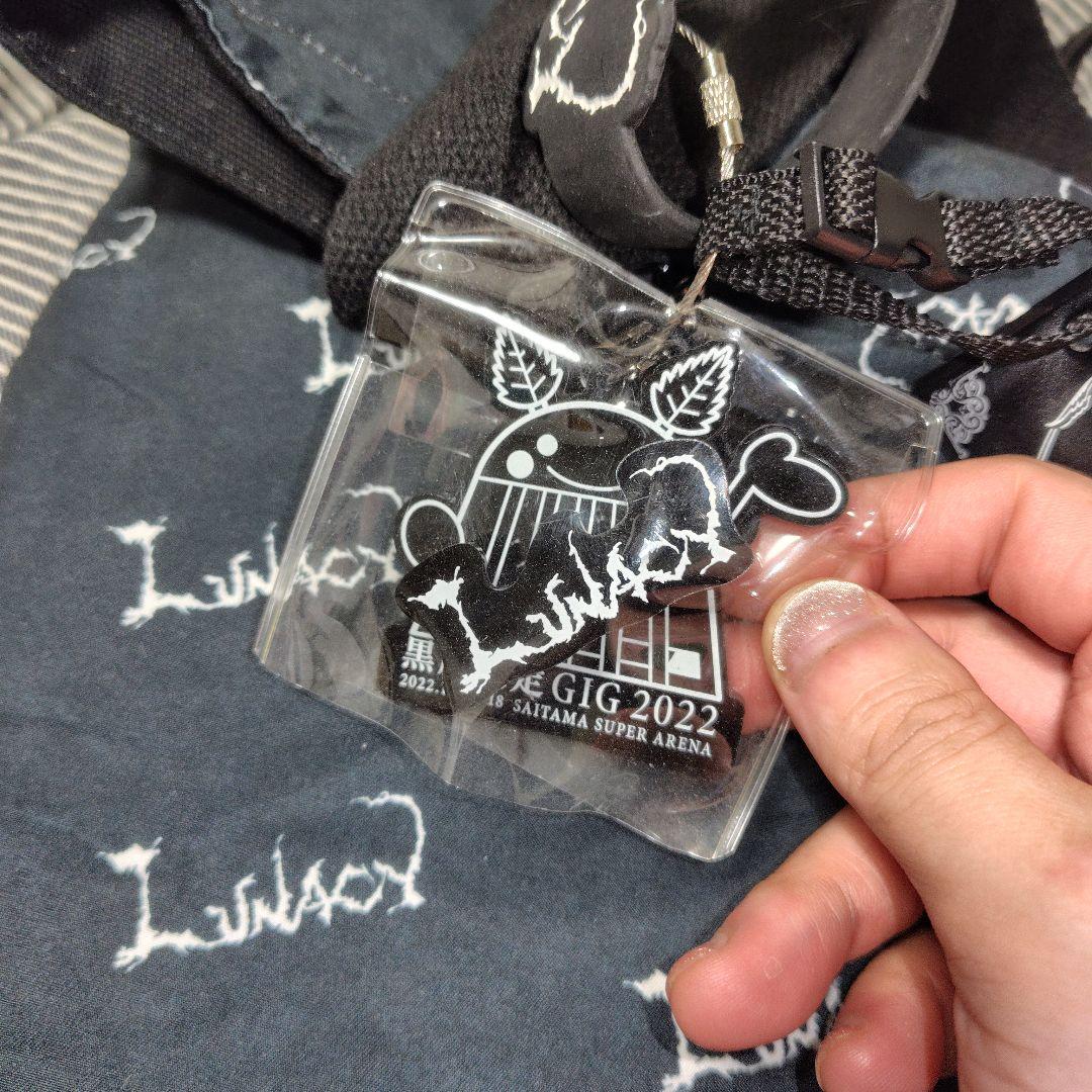 黒服限定GIG トートバッグ ラゲッジ リストバンド アクセサリー LUNACY