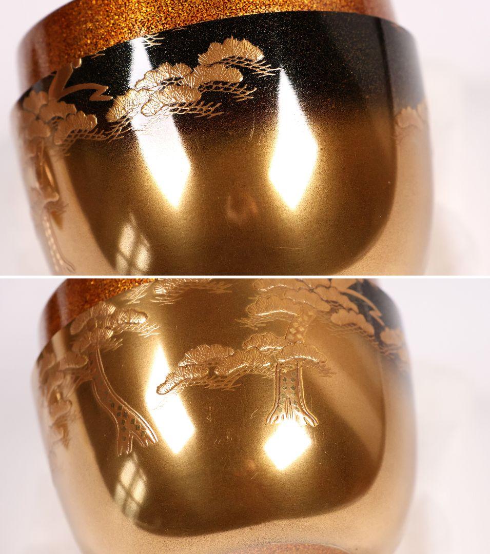 MA583 茶道具 一后一兆作 塩釜蒔絵 棗 保証品 共箱・共布・作