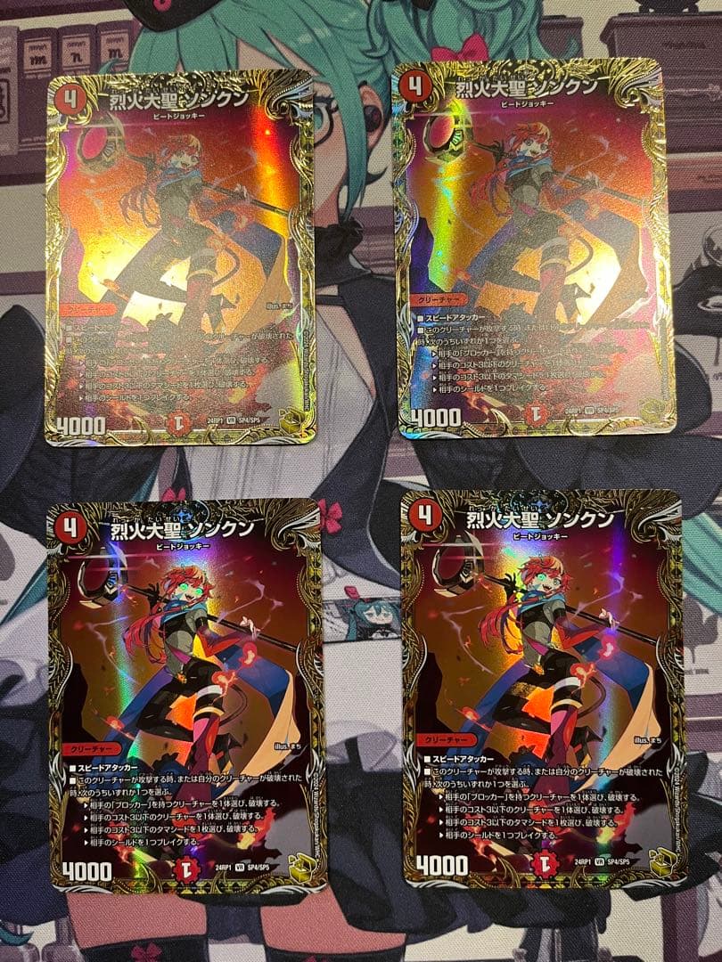 烈火大聖ソンクン 金トレ 烈火大聖ソンクン 金トレ 1枚 - メルカリ