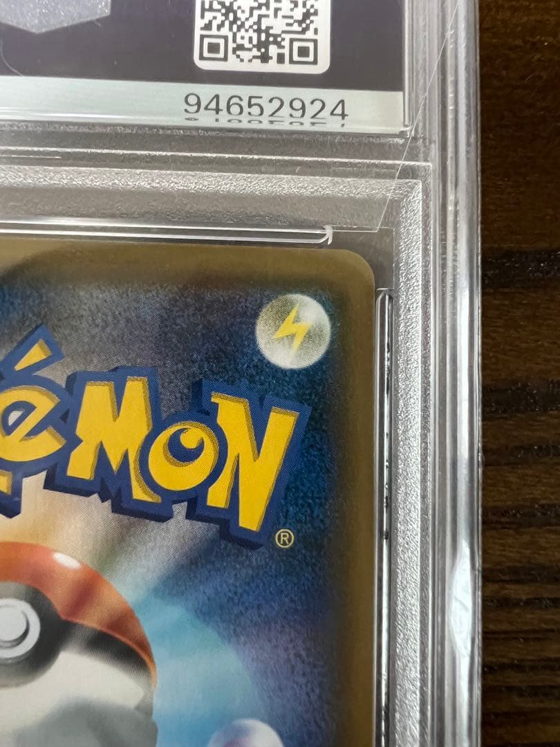 お茶会ごっこピカチュウ：はなびらのまいキャンペーン SM-Pプロモ