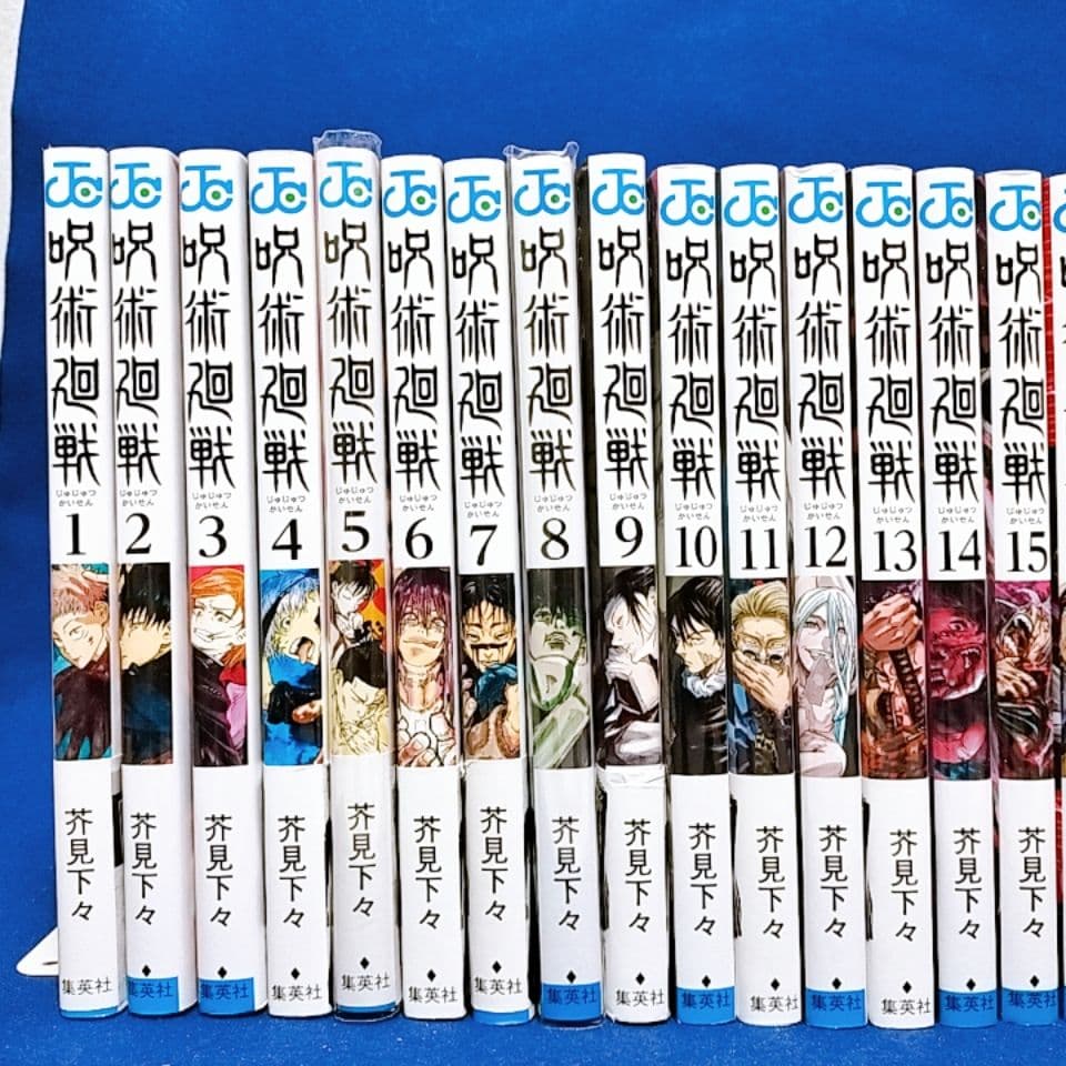 呪術廻戦 0〜30巻＋0.5巻 全巻セット／小説3冊+ファンブック／全36冊