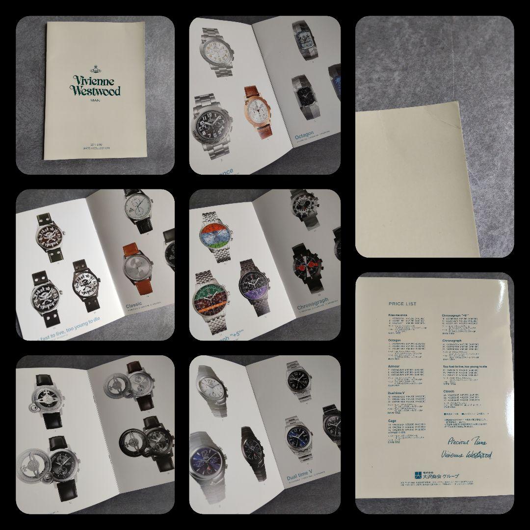 【2011-2012年】ヴィヴィアン・ウエストウッドの時計カタログ2冊など