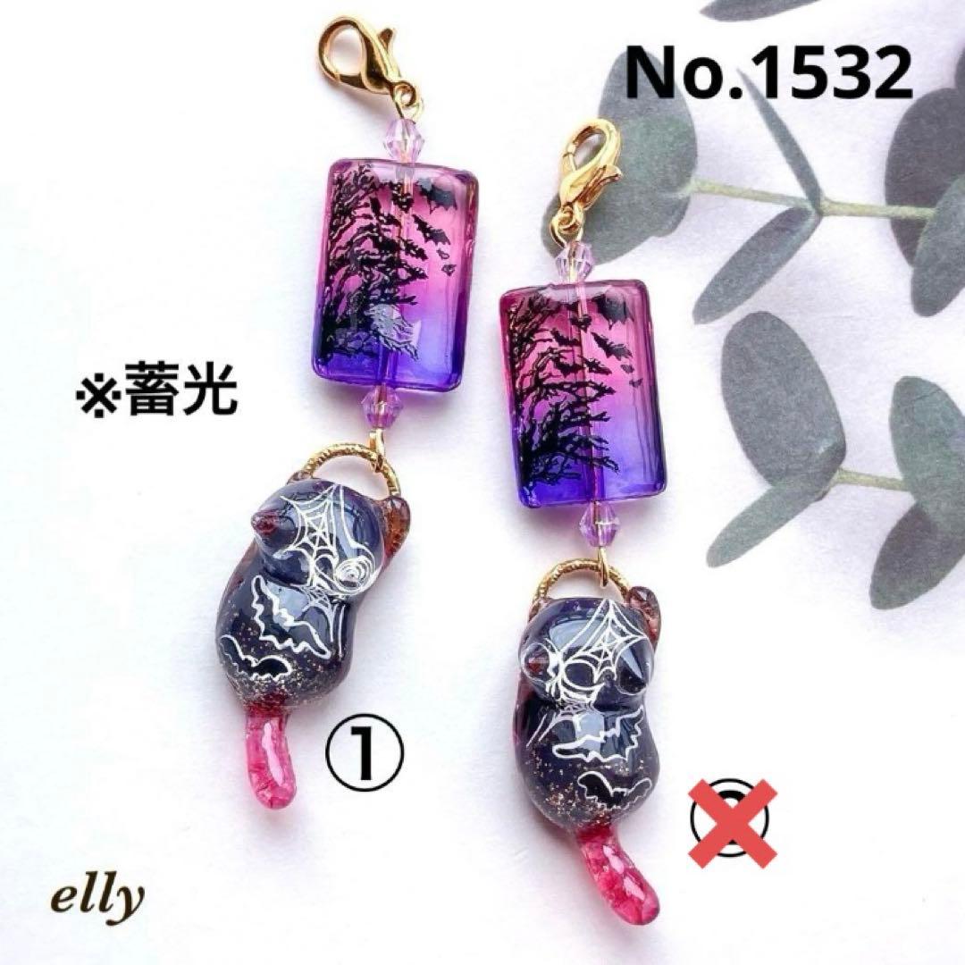 【ゼロ様】1511.天然石　琉球ガラス　楓　肉球　ジャンピング猫　レジン