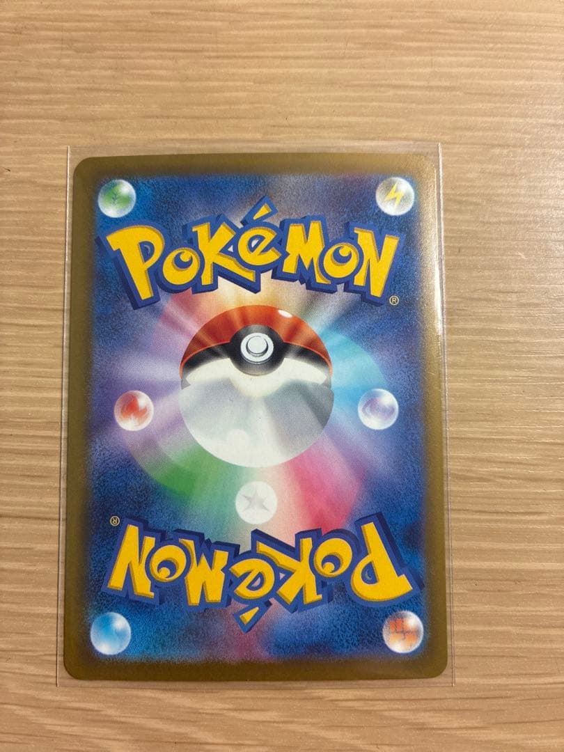 メガゲンガー　ex sar