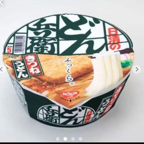 セール中 どん兵衛 ペットベッド Amazon.co.jp: 猫ベッド 犬ベッド 冬