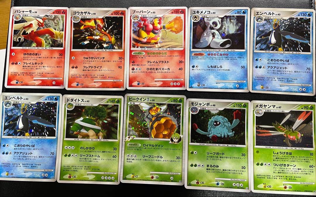 ポケモンカード DP〜Pt キラカードまとめ売り - メルカリ