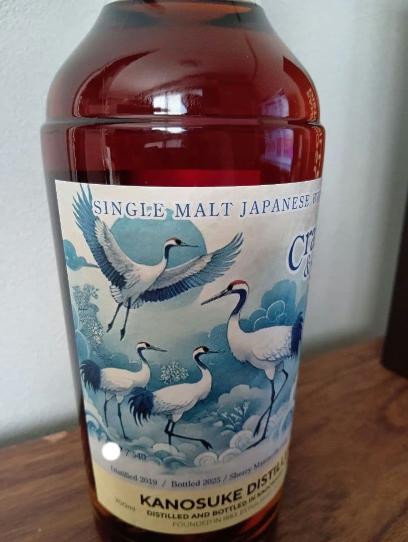 入手困難】嘉之助 ウイスキートーク福岡2025 #05 ウイスキートーク福岡