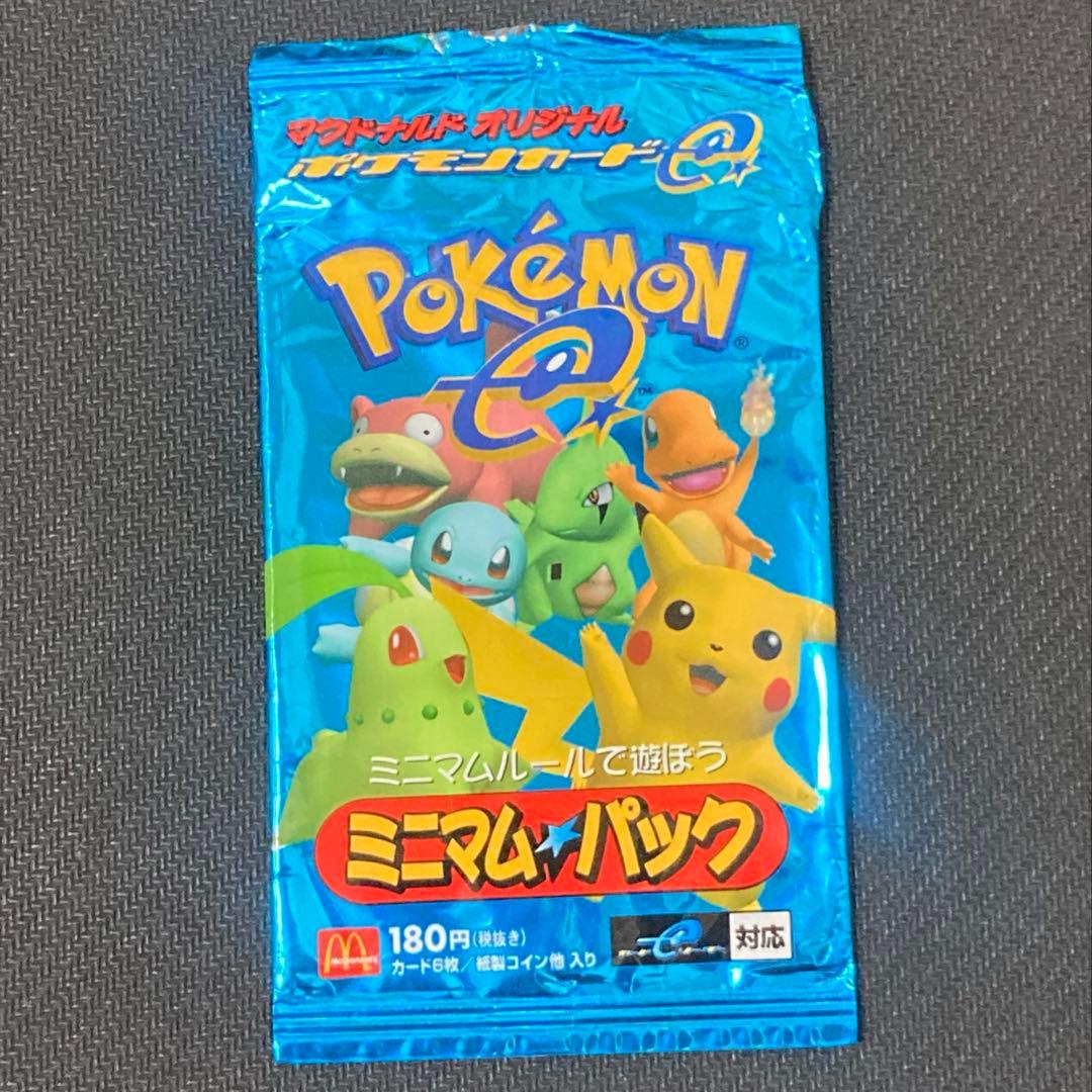 【PSA9&PSA9】2002年マクドナルド限定ヒトカゲ&炎エネルギーカード+α