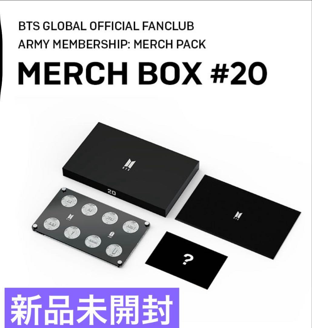 BTS MERCH BOX # 20 マーチボックス 新品未使用