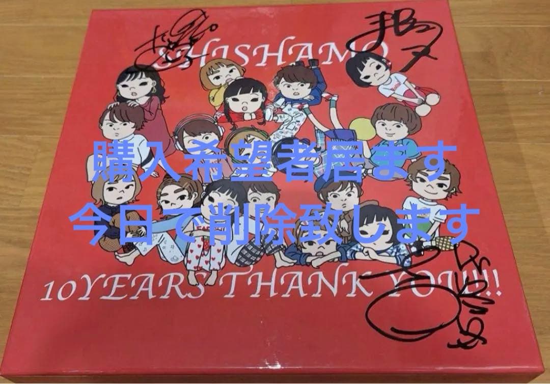 限定販売】SHISHAMO ししゃも 10周年 未使用 サイン入り レコード