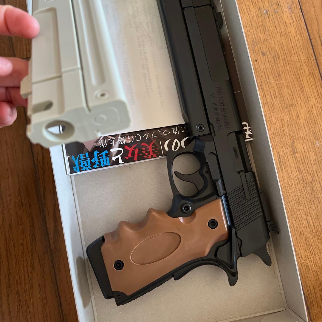 デビルメイクライ エボニー＆アイボリー トイガンセット