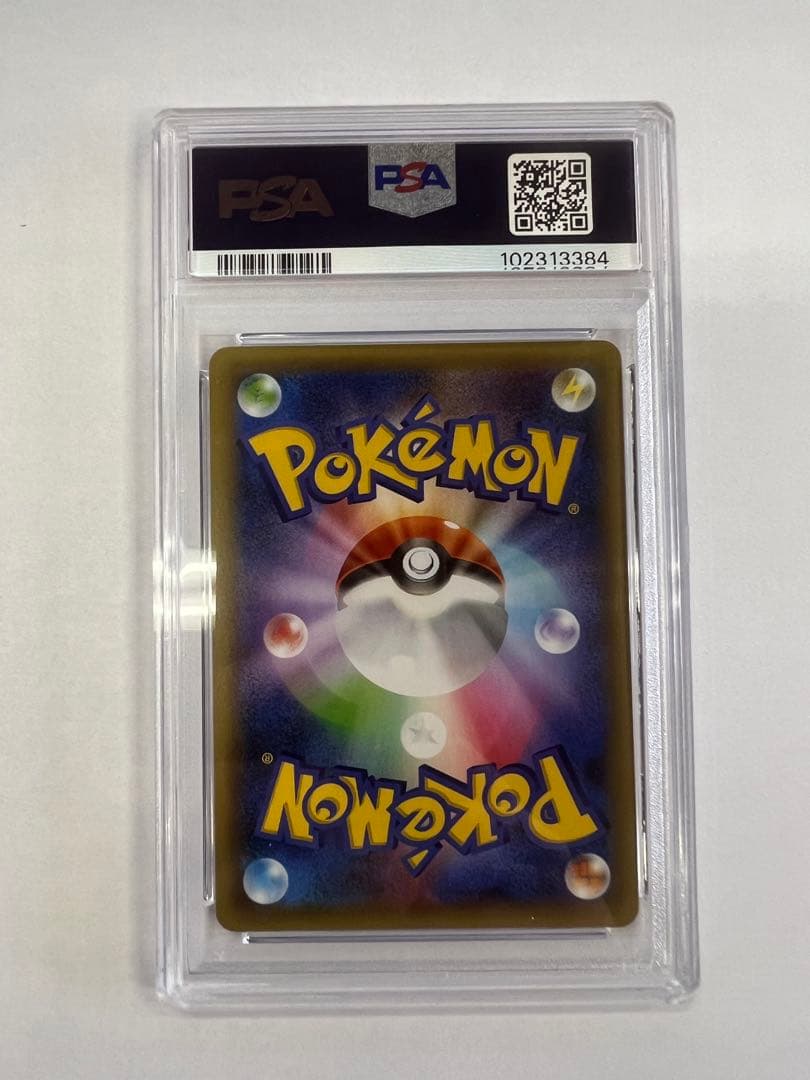 リザードン 25th psa10 ポケモンカード