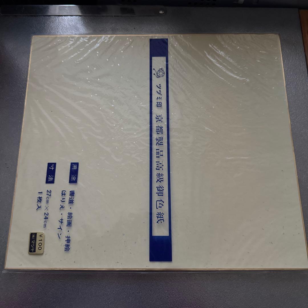 DREAMS COME TRUE ドリカム 直筆サイン 1990年代 初期時代 - メルカリ