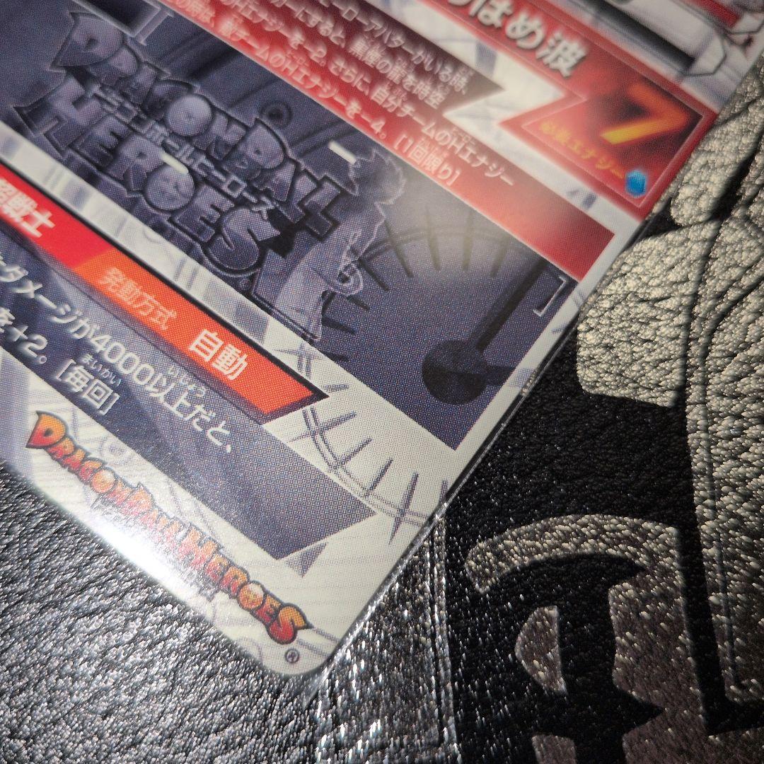 hj3-sec2 lc 孫悟空：GT　hj4-sec2 lc ベジータ：GT